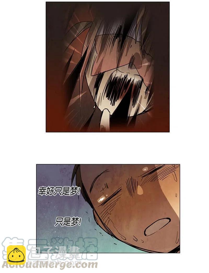 062 探病(1/2)-第62话