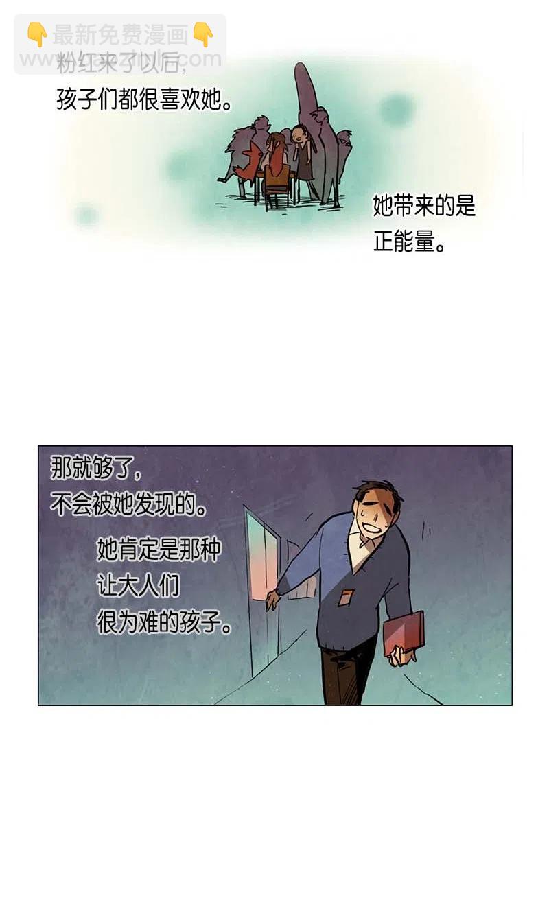 062 探病(1/2)-第62话