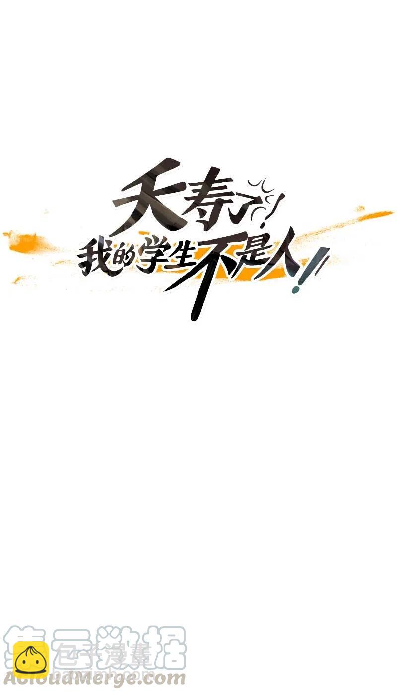 062 探病(1/2)-第62话