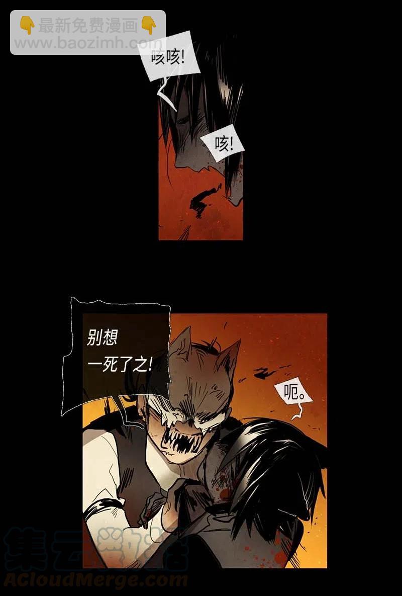 062 探病(1/2)-第62话