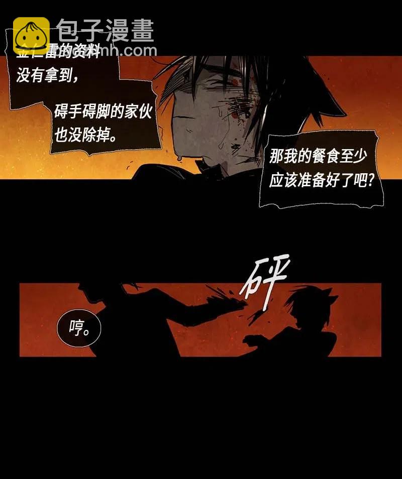 062 探病(1/2)-第62话