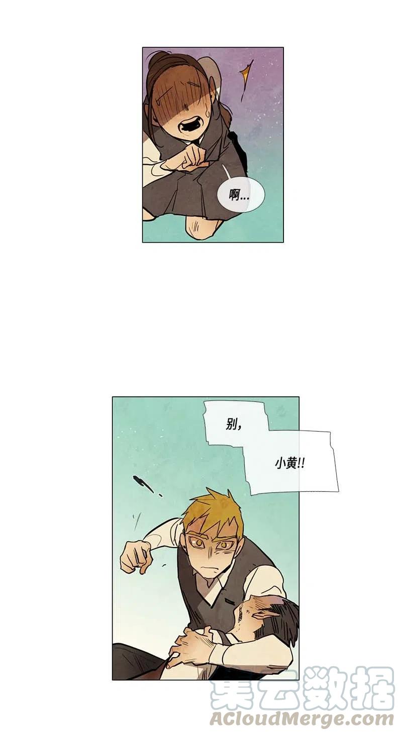 064 特工部队（2）(1/2)-第64话