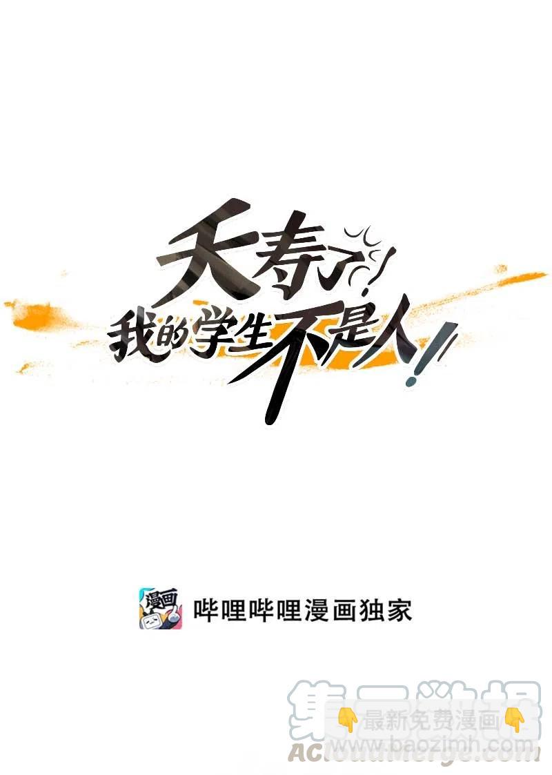 064 特工部队（2）(1/2)-第64话