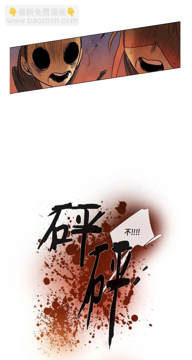 064 特工部队（2）(1/2)-第64话