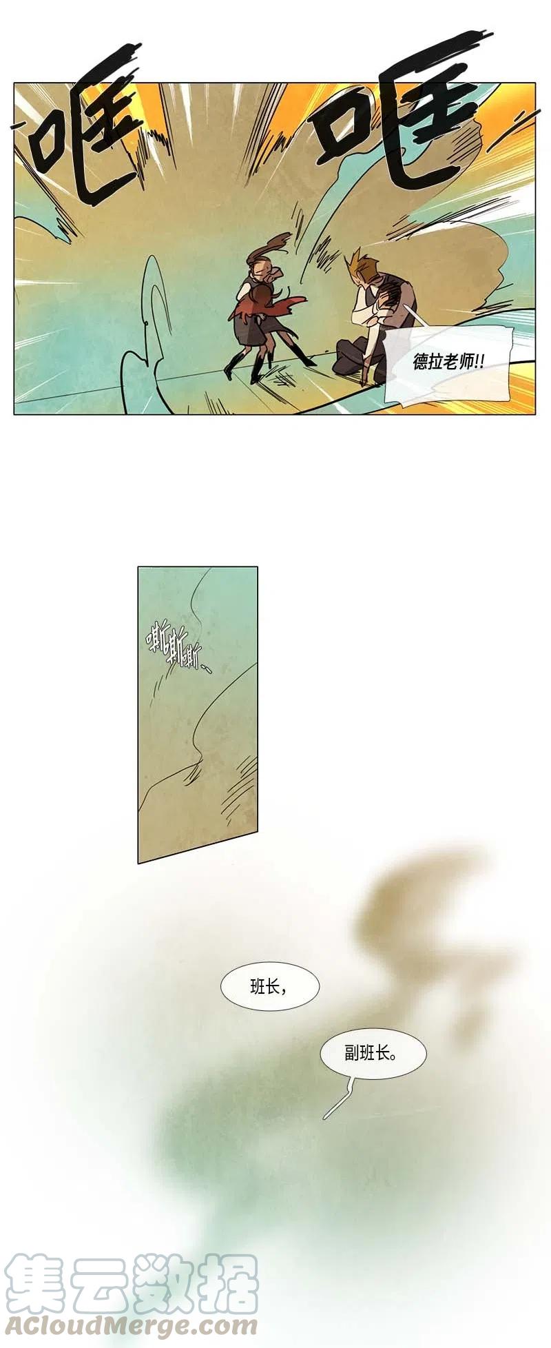 064 特工部队（2）(1/2)-第64话