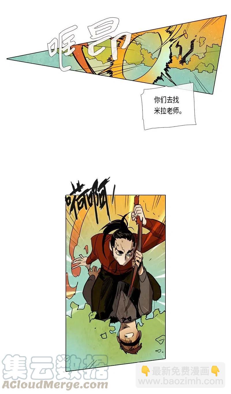 064 特工部队（2）(1/2)-第64话