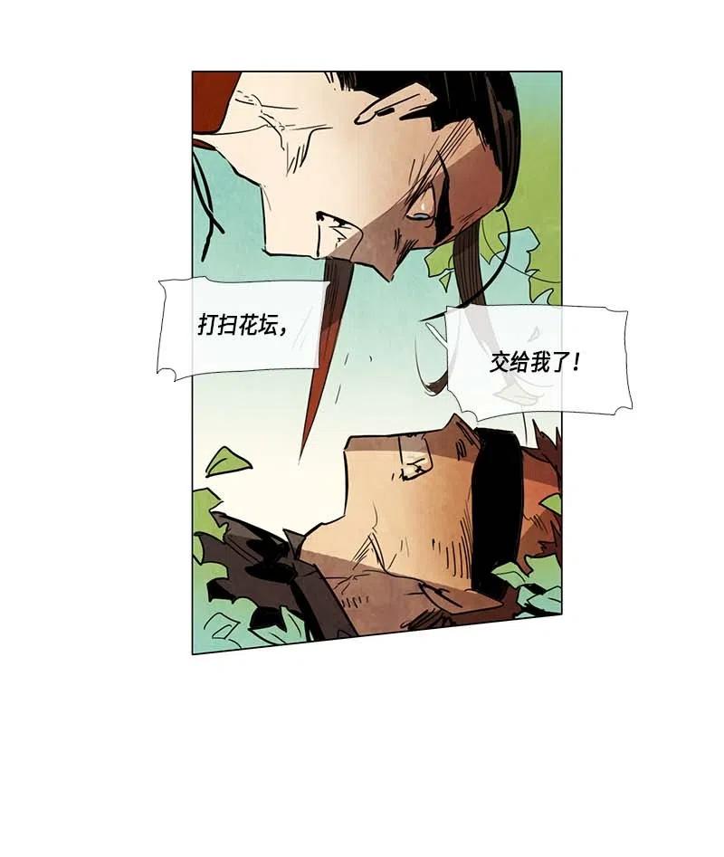 064 特工部队（2）(1/2)-第64话