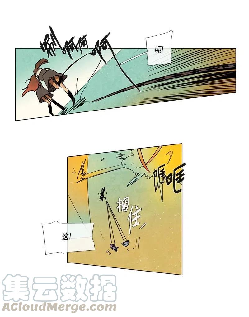 064 特工部队（2）(1/2)-第64话