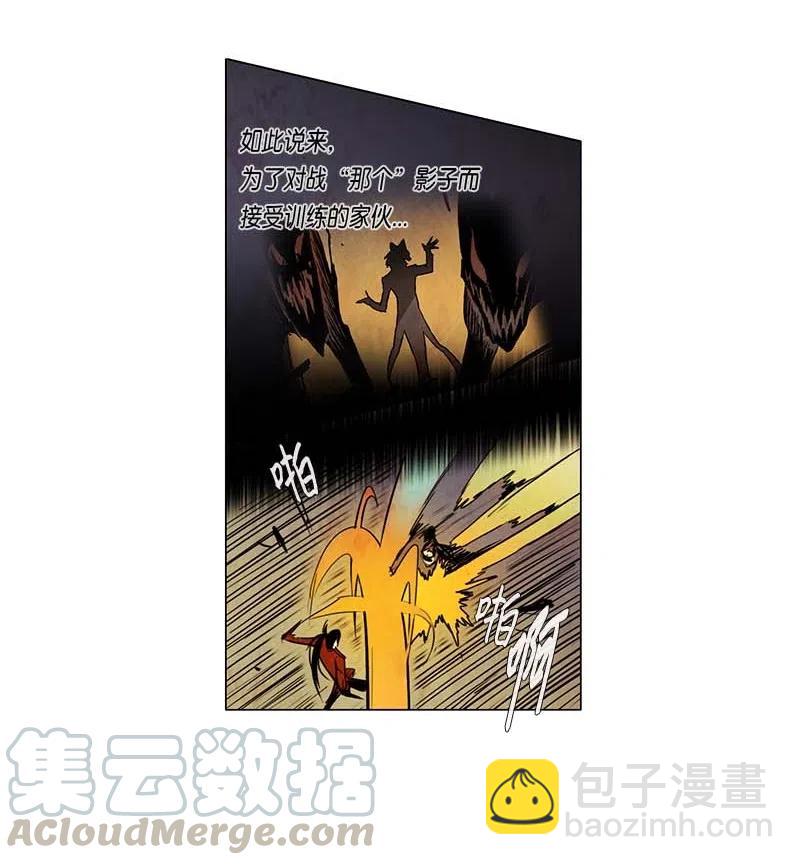 064 特工部队（2）(1/2)-第64话