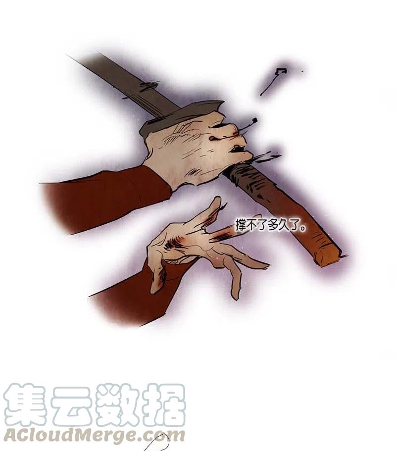 064 特工部队（2）(1/2)-第64话