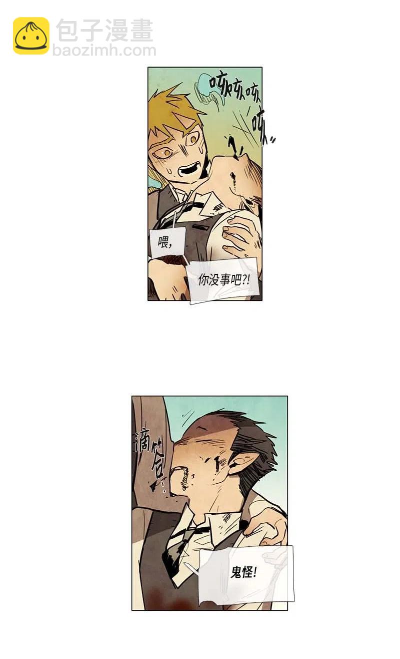 064 特工部队（2）(1/2)-第64话