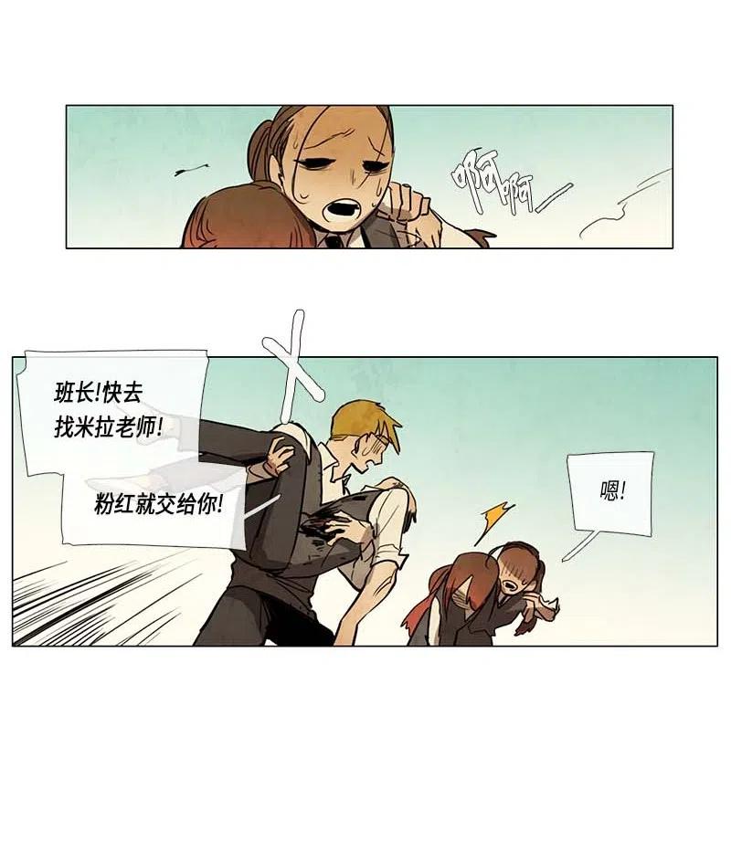 064 特工部队（2）(1/2)-第64话