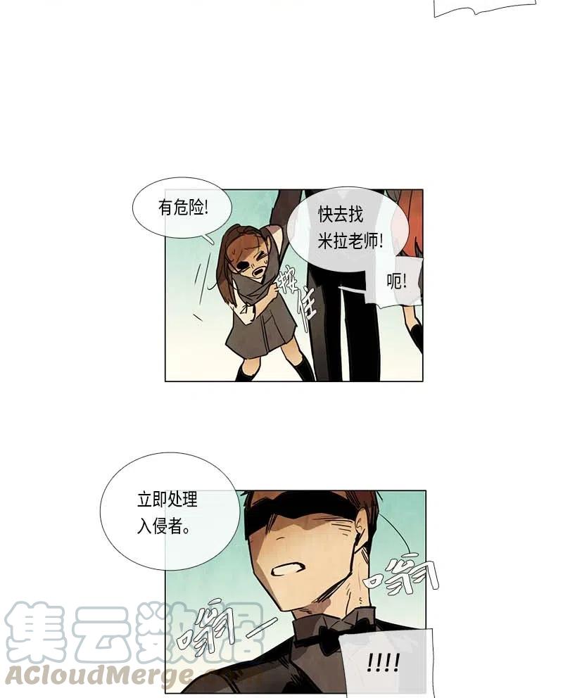 064 特工部队（2）(1/2)-第64话