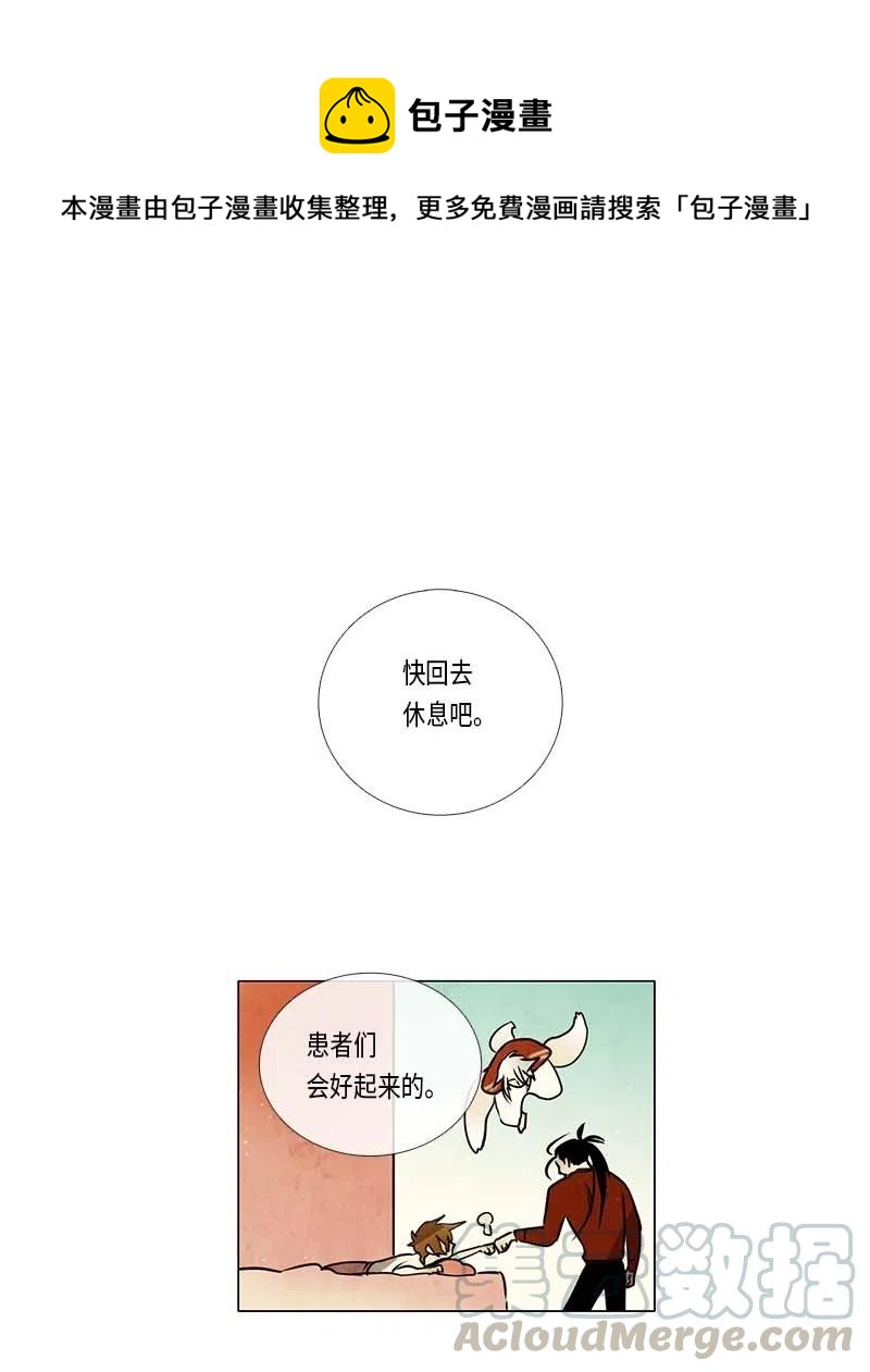 066 努力（1）-第66话