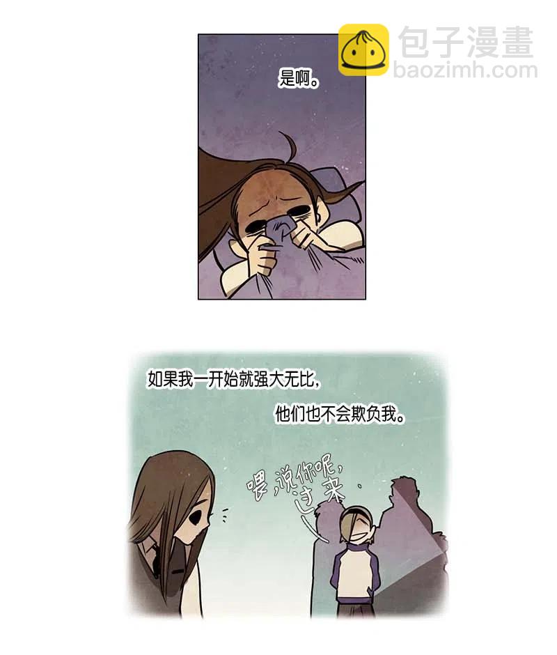 066 努力（1）-第66话