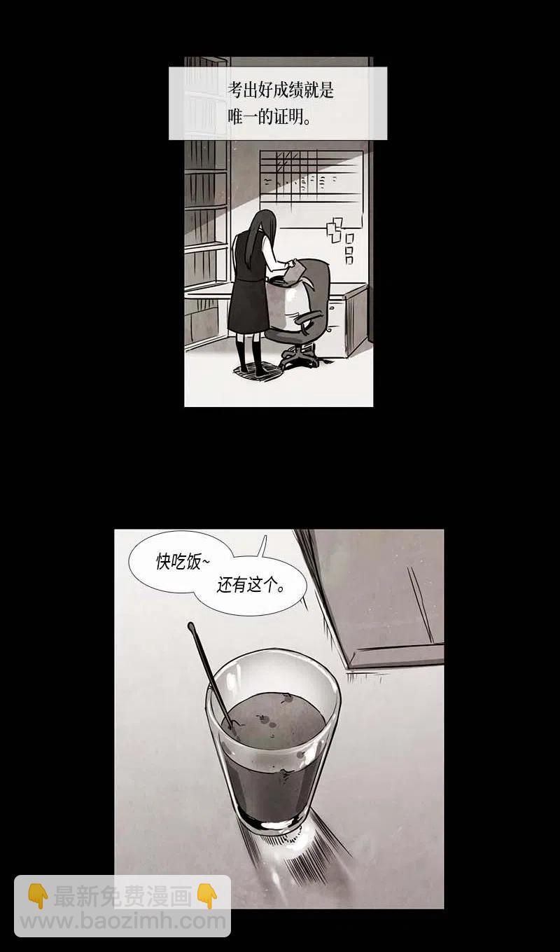 066 努力（1）-第66话