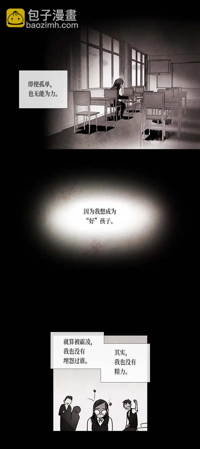 066 努力（1）-第66话