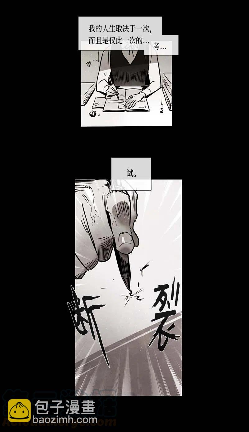 066 努力（1）-第66话