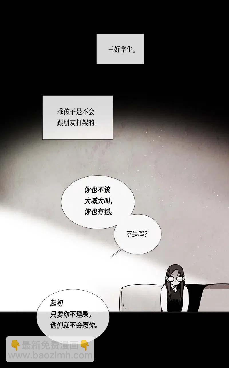 066 努力（1）-第66话