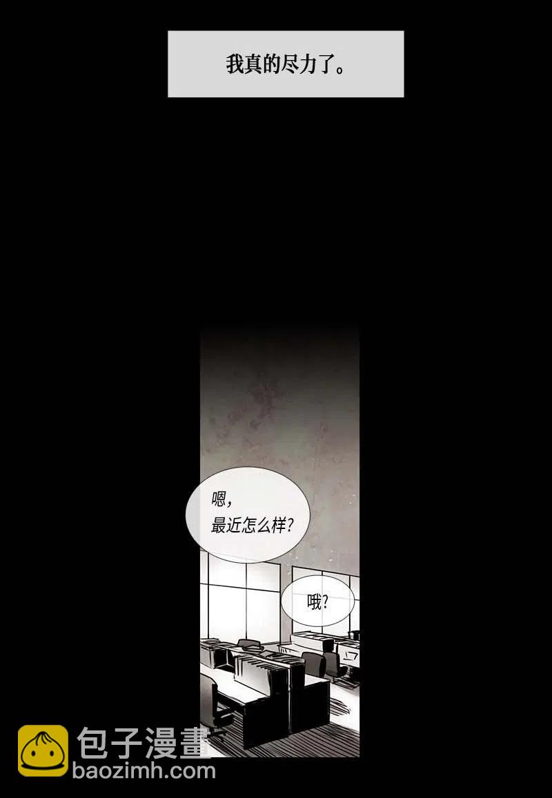 066 努力（1）-第66话