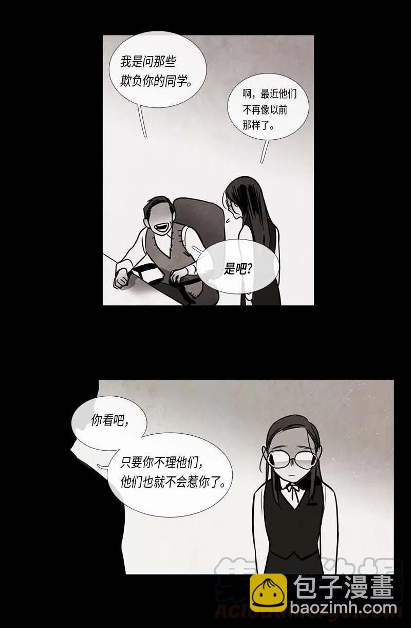 066 努力（1）-第66话