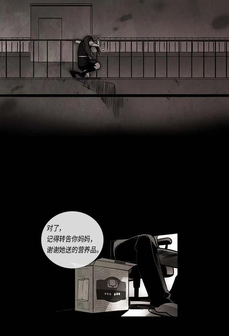 066 努力（1）-第66话