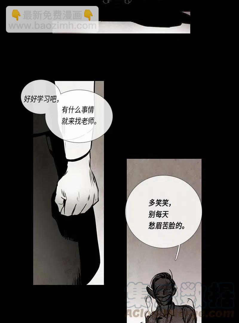 066 努力（1）-第66话