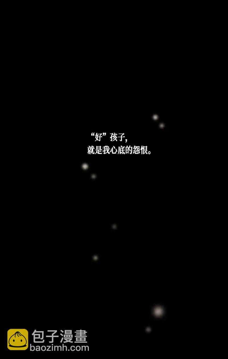 066 努力（1）-第66话