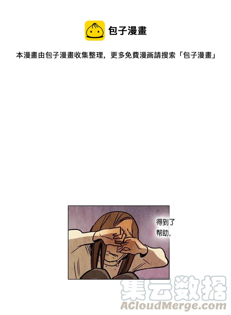 068 努力（3）-第68话