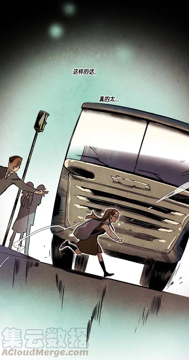 068 努力（3）-第68话