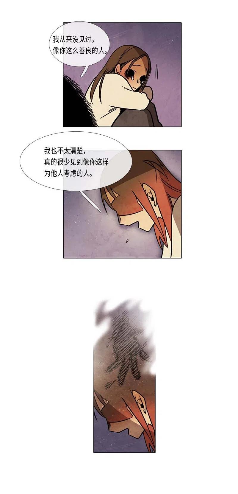 068 努力（3）-第68话