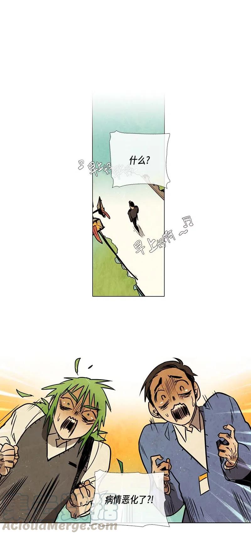 068 努力（3）-第68话