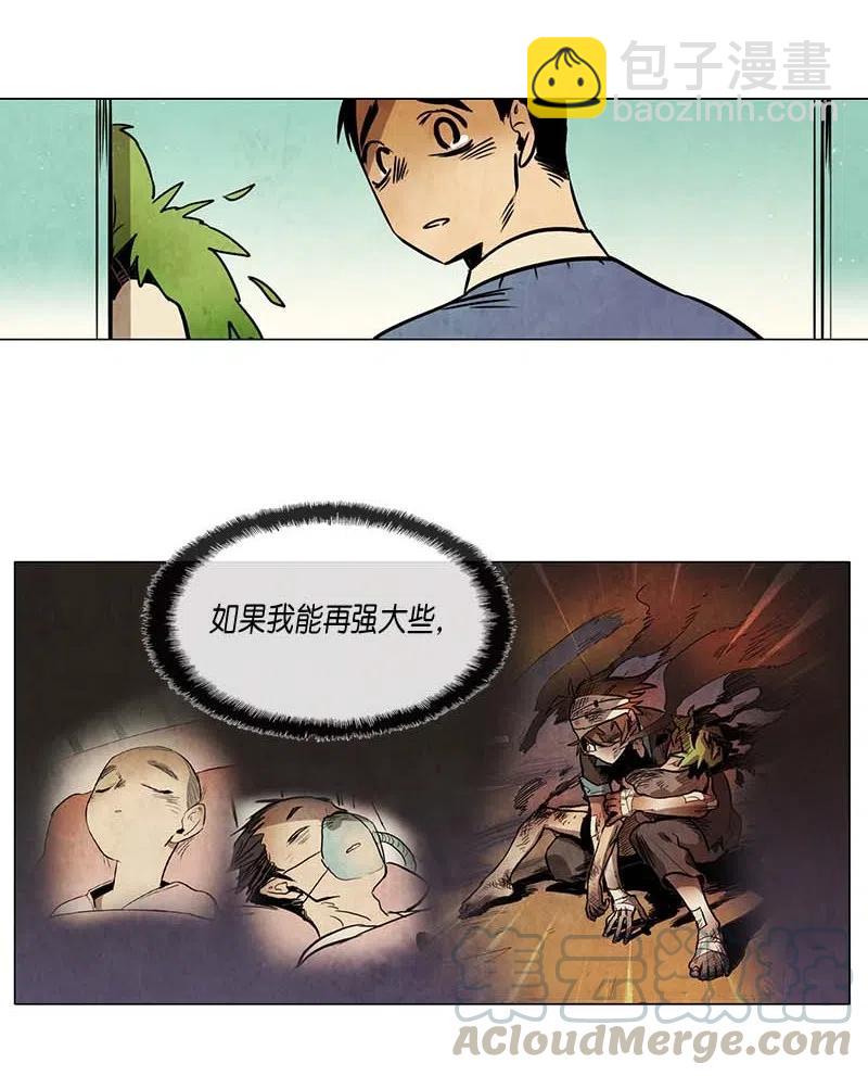 068 努力（3）-第68话