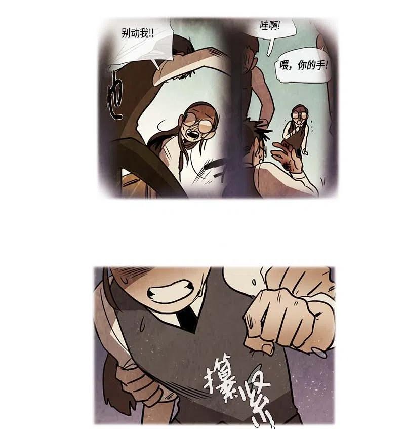 068 努力（3）-第68话