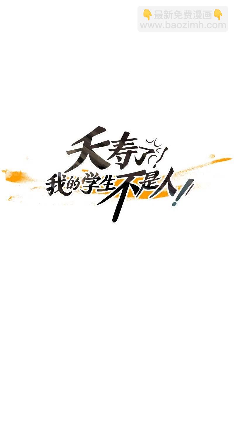 068 努力（3）-第68话