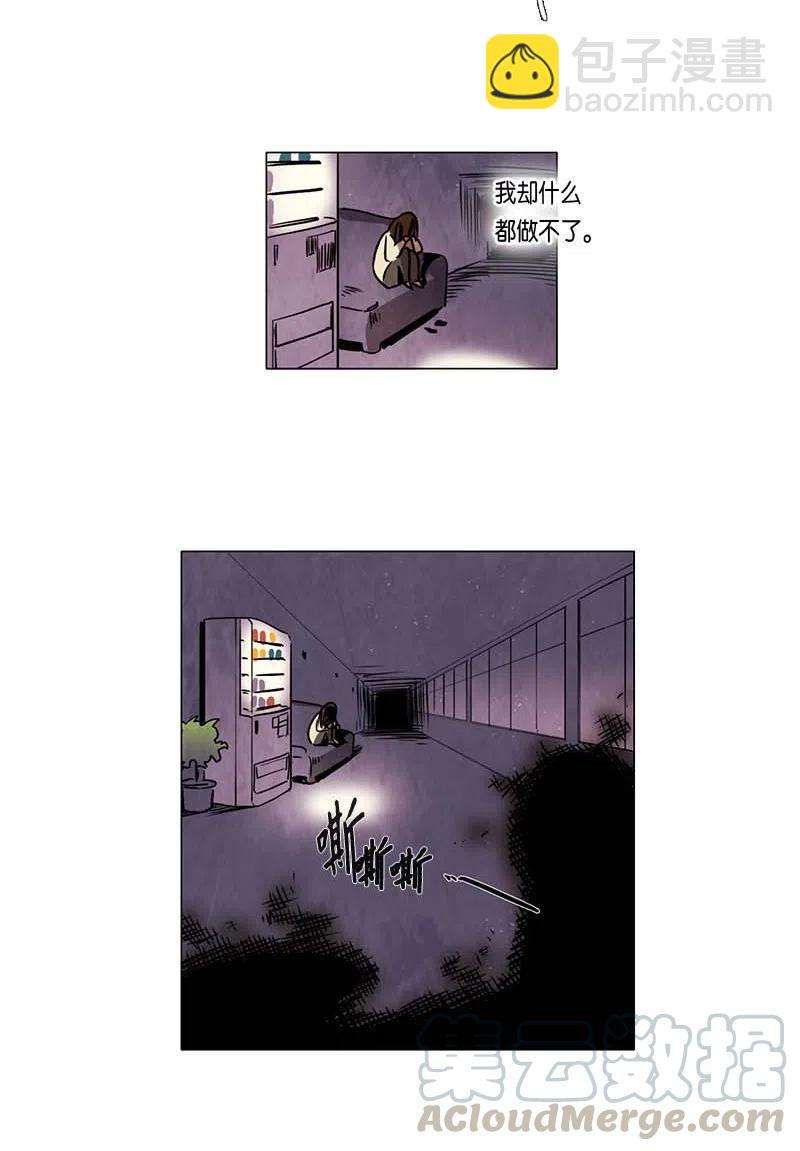 068 努力（3）-第68话