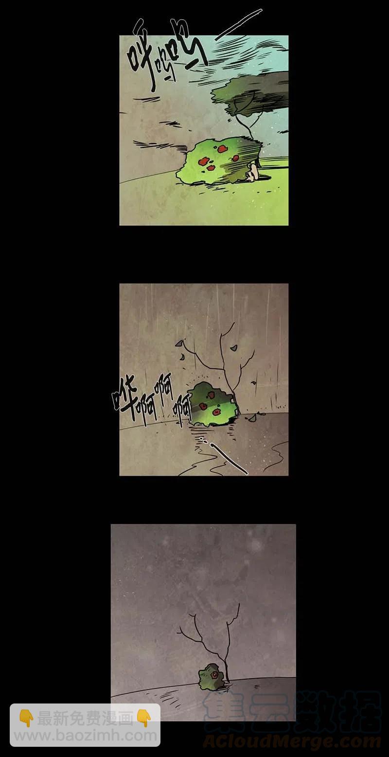 070 一点一滴（2）(1/2)-第70话