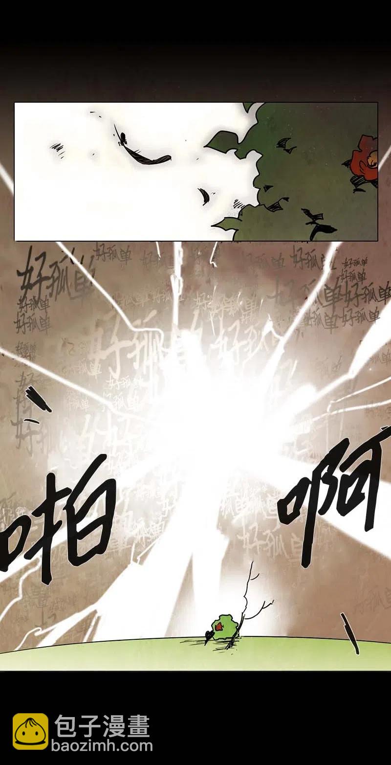 070 一点一滴（2）(1/2)-第70话