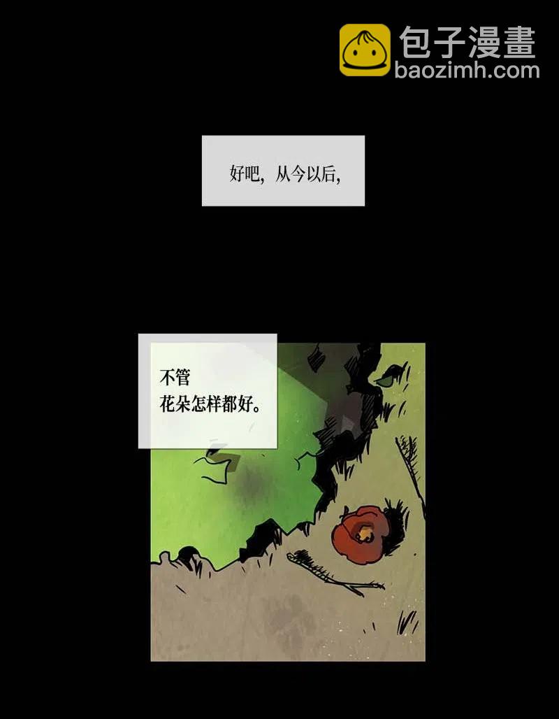 070 一点一滴（2）(1/2)-第70话