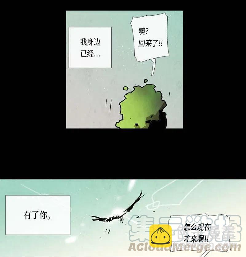 070 一点一滴（2）(1/2)-第70话