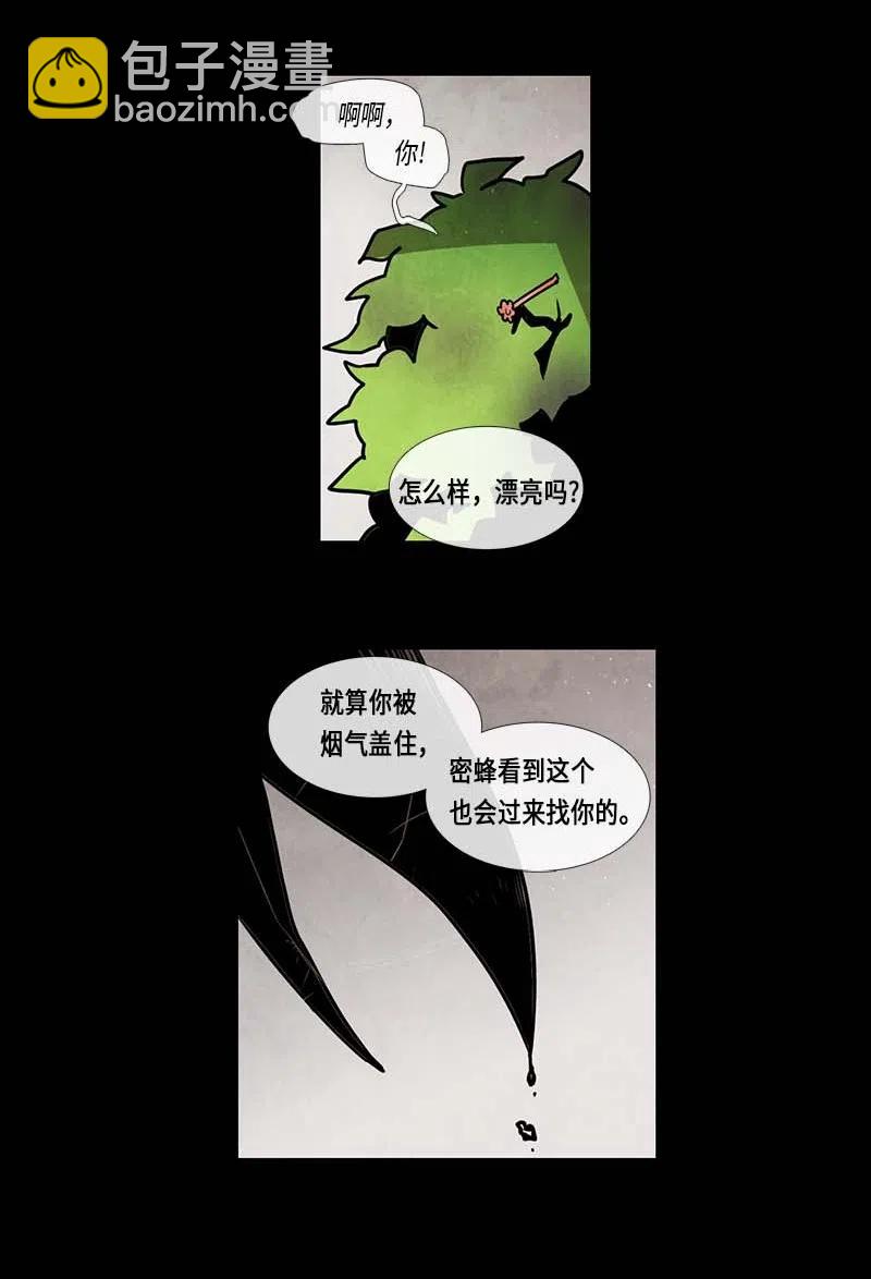 070 一点一滴（2）(1/2)-第70话