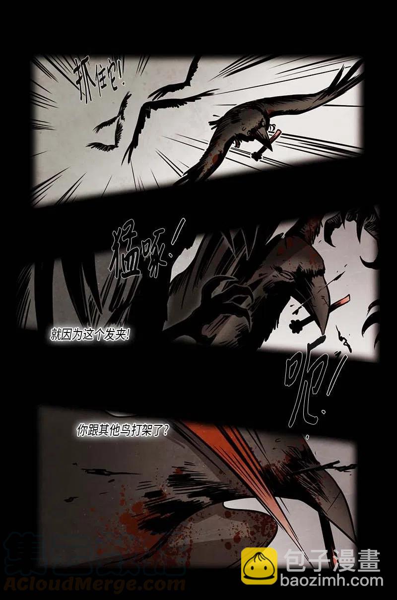 070 一点一滴（2）(1/2)-第70话