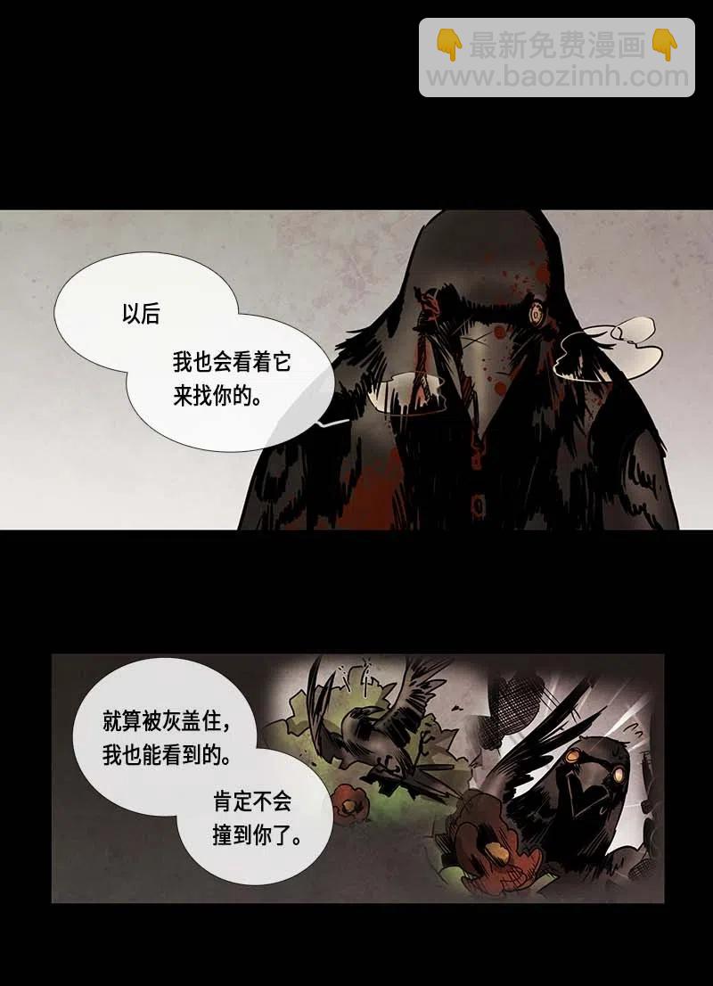 070 一点一滴（2）(1/2)-第70话