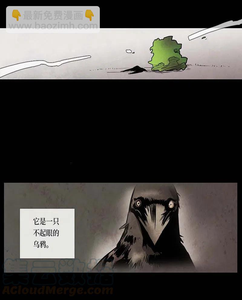 070 一点一滴（2）(1/2)-第70话