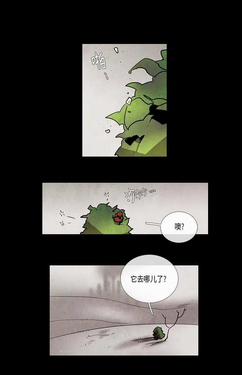 070 一点一滴（2）(1/2)-第70话