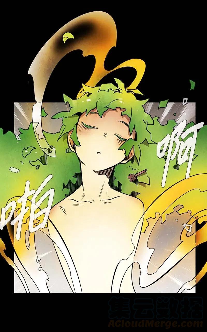 070 一点一滴（2）(1/2)-第70话