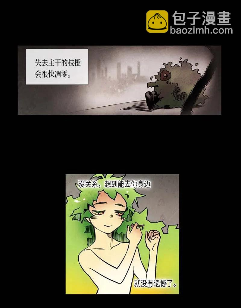 070 一点一滴（2）(1/2)-第70话