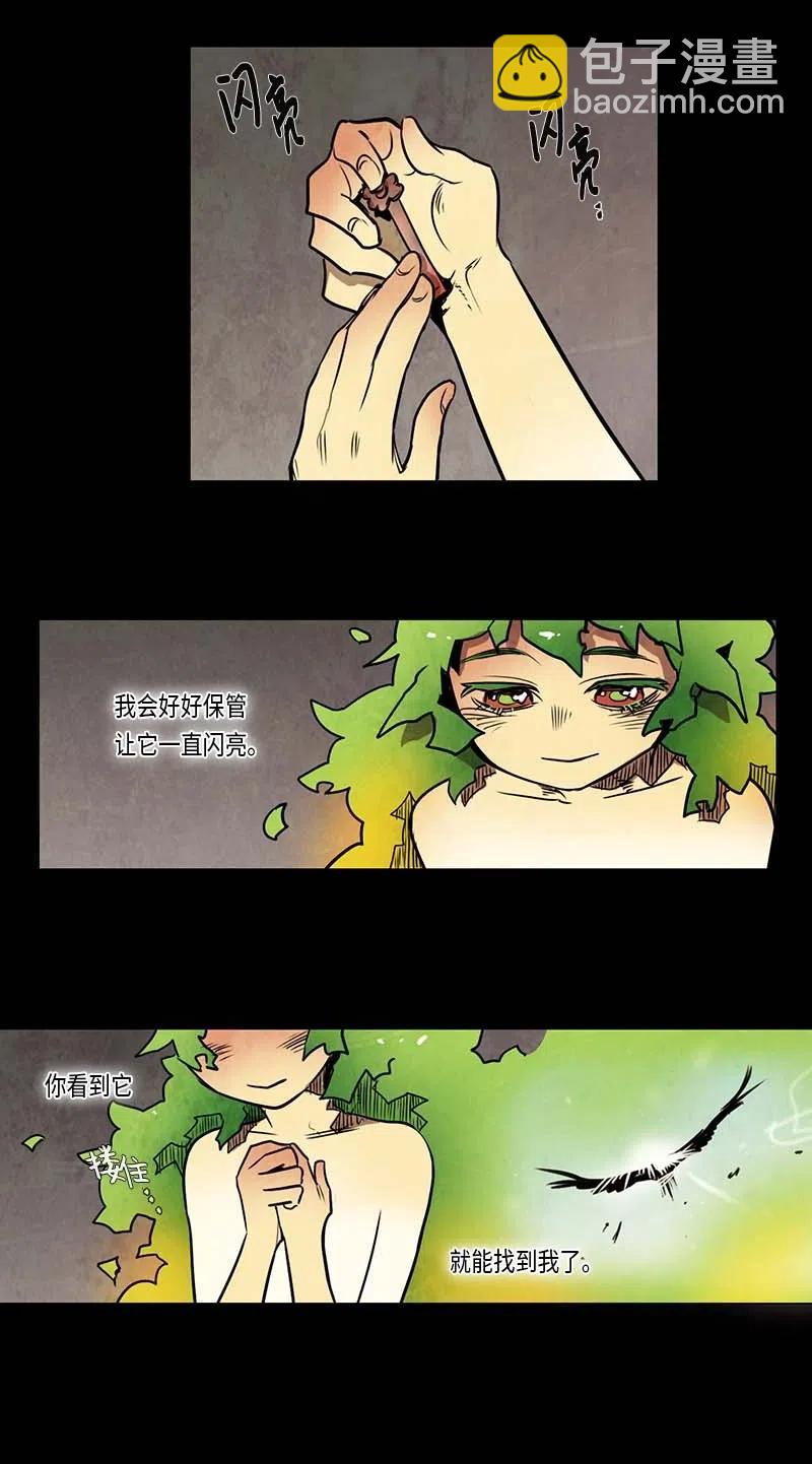 070 一点一滴（2）(1/2)-第70话