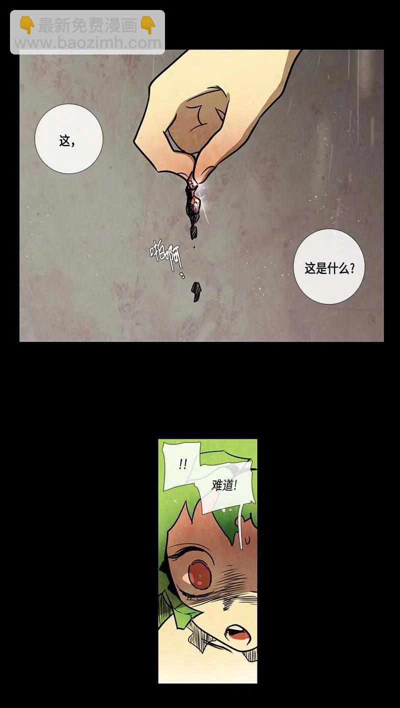 070 一点一滴（2）(1/2)-第70话