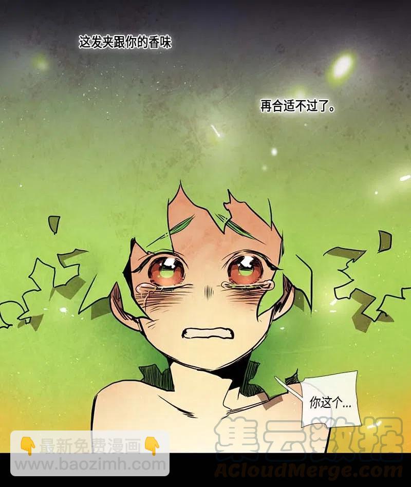 070 一点一滴（2）(1/2)-第70话